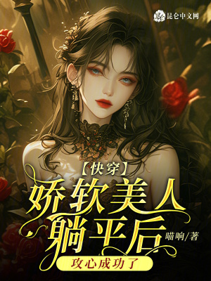 网游之王者再战