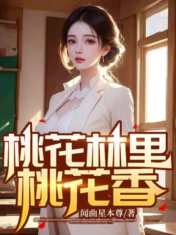 核爆后的改革之路