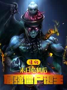 万倍返还，我收徒百无禁忌