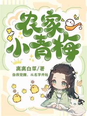 大明之拯救崇祯