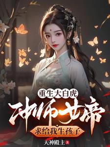 全民转职：驭龙师的我可以斩神！