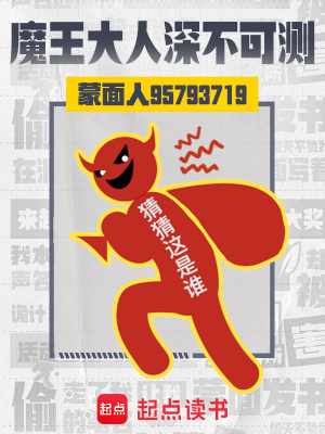 从乌坦城开始征服诸天