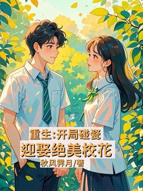 最强末世进化
