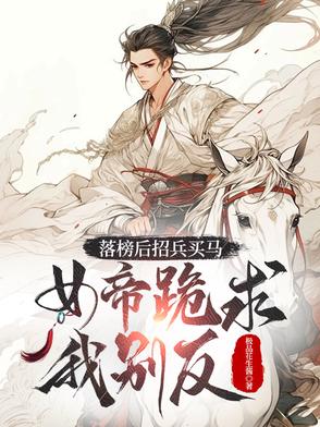 游戏玩家闹三国
