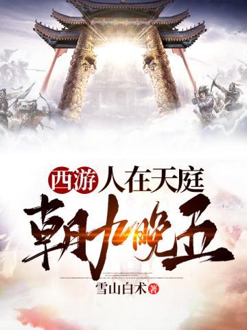杀戮都市！