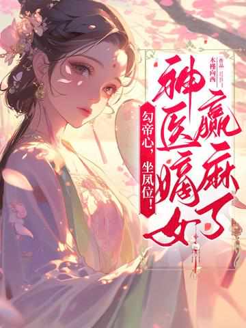 快穿开局成老太