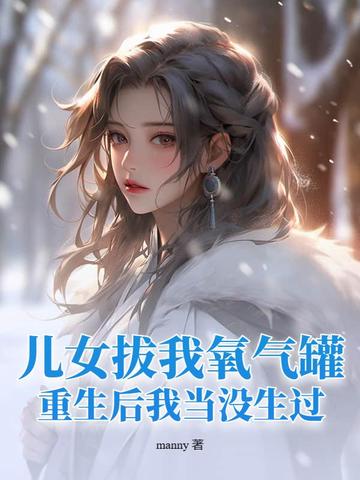 谁让他进剑宗的！