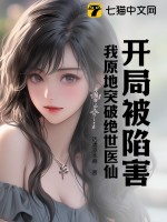 重生78，开局被女知青退婚