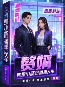 快穿之拯救宝贝