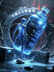 永恒武神
