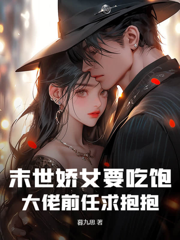七零年代：肥妻要逆袭