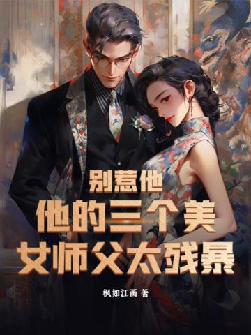 荒岛求生，最后我竟然成为了人生赢家？