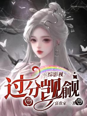 穿书反派：修为尽失，女主逆推