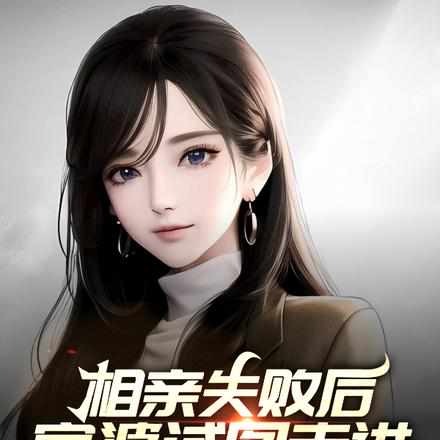 混沌天帝诀