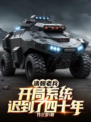 超品全能神医