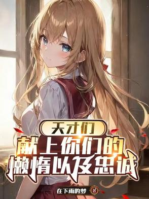大清要完