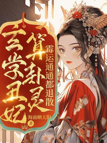 机战：全金属风暴