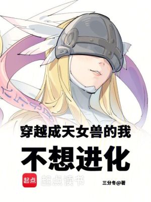 怪谈世界封神中