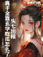 逆流92：开局甩校花，打造万亿帝国