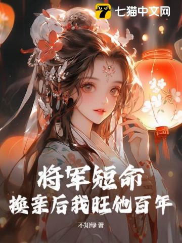 手机连大明，开局吓懵朱元璋