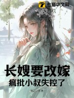 重生从拒绝青梅开始