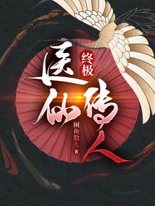 血月维度