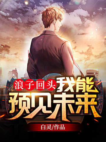 CSGO之走向巅峰