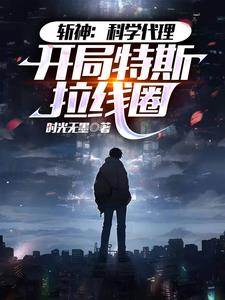 谍战：我能看见情报价值