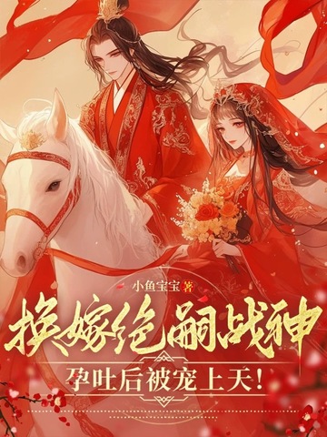 你透视眼不去赌石，又在乱看