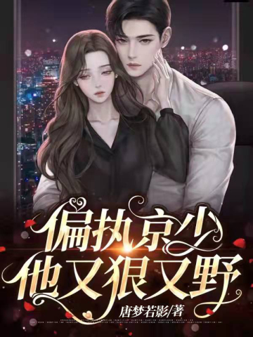 都市传说：厨神之路