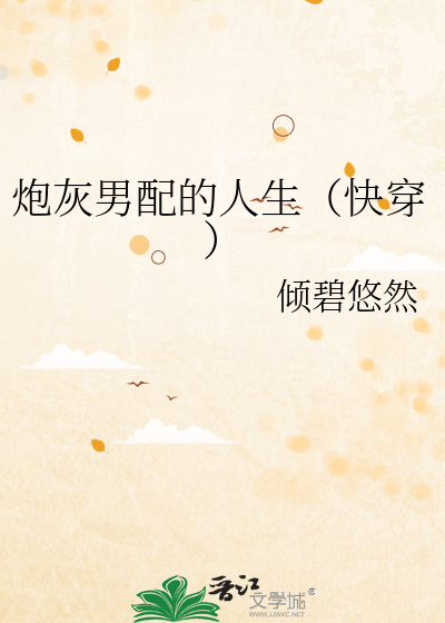 农门女将：带弟妹颠覆皇朝做女帝