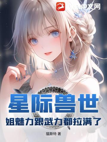 京极家的野望