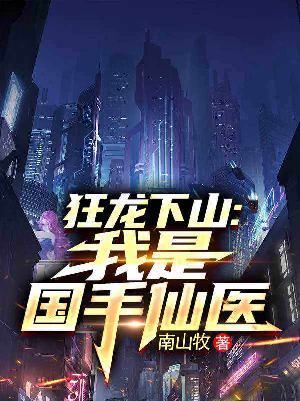 太阳永恒