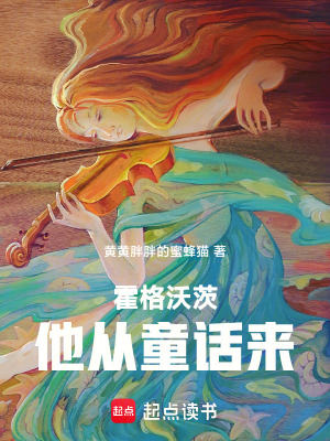 玄学美人通阴阳，疯批权臣撑腰宠