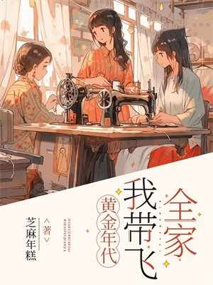人族禁地