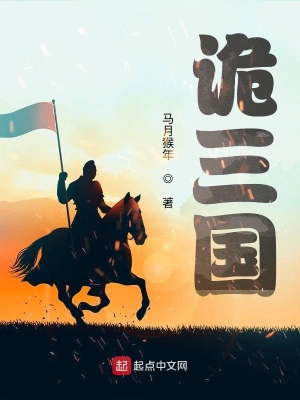 穿书八零，傅首长的乡下媳妇变了
