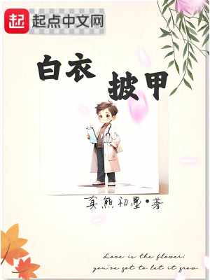 修仙：从猎杀大帝开始