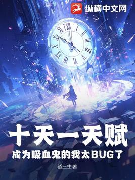 梦回1997，我成了网文鼻祖