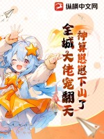 从有声主播到文娱教父