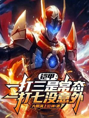 嫡女重生，惹上暴君逃不掉