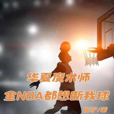 老婆倒贴白月光，被坑死的我重生了