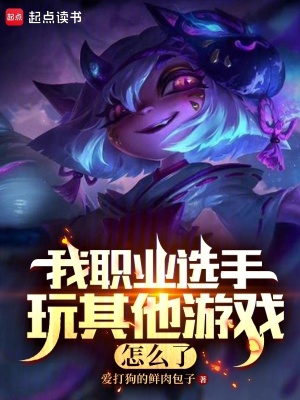 怪谈收容中心