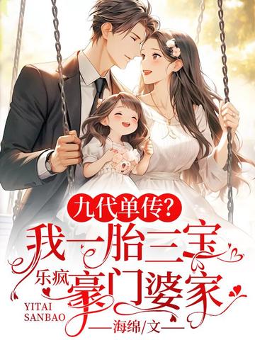 穿书七零：女配心美人又辣