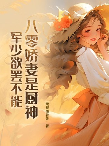 家侄崇祯，打造大明日不落