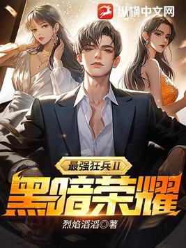 融合八种昆虫，我独断末世废土！