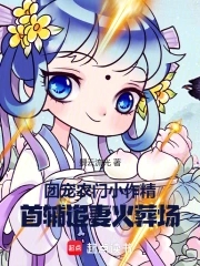 大明皇孙：开局教朱元璋当皇帝