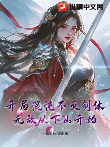 穿书后拿了伪女主剧本