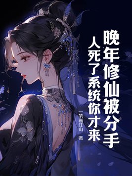 恶雌疯又毒？全星际兽夫争着宠