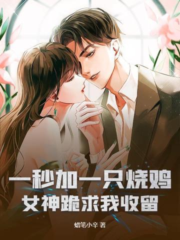 符文之地传奇人生
