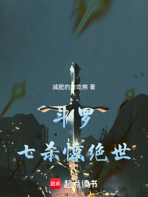 整个诡异世界都在等着我上天